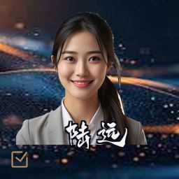 陆远